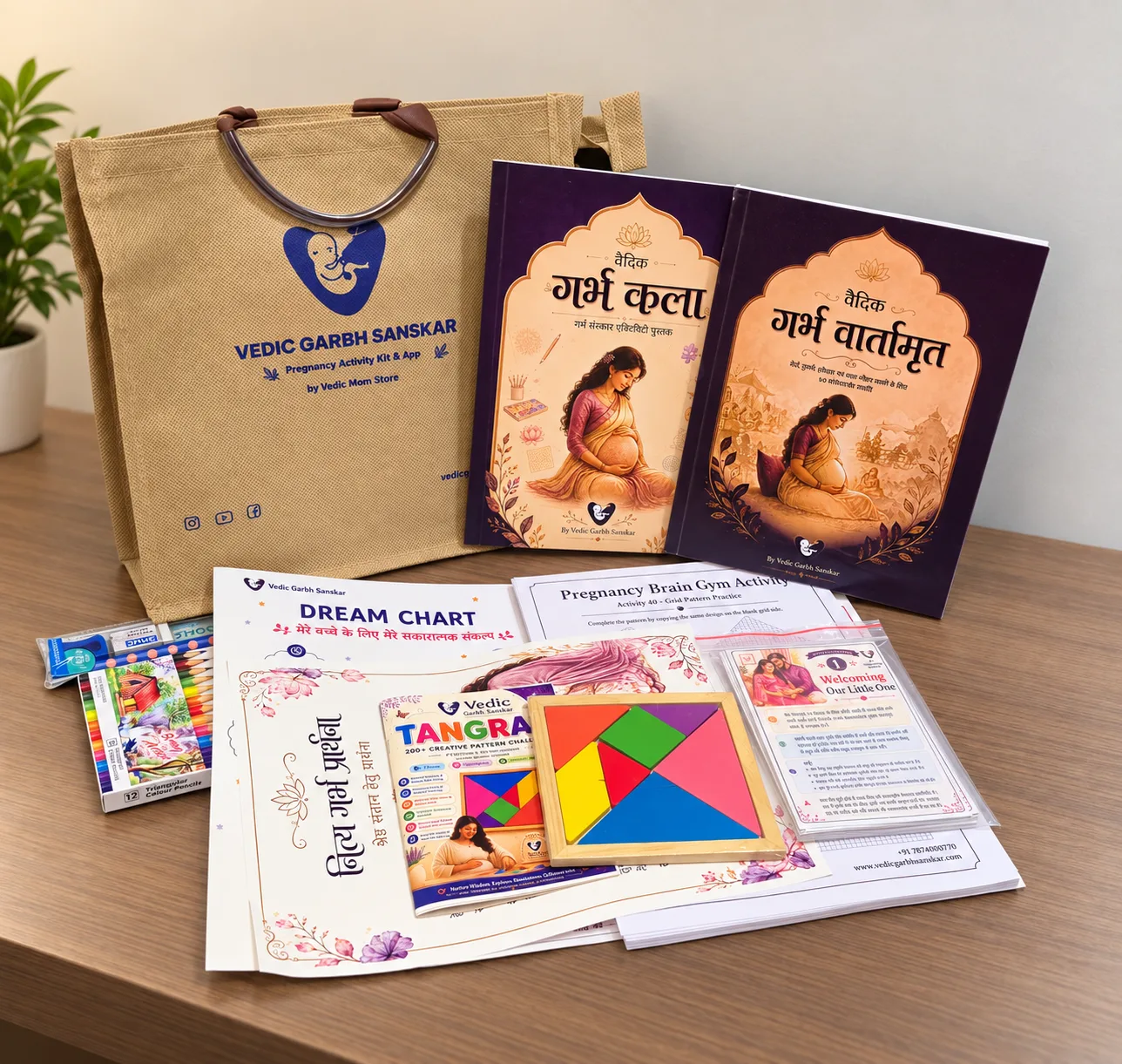 Garbh Sanskar Activity Kit - Hindi