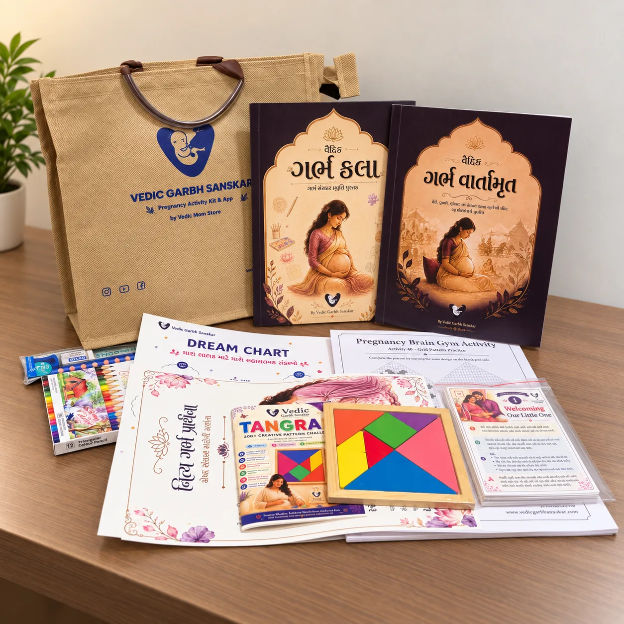Garbh Sanskar Activity Kit - Gujarati