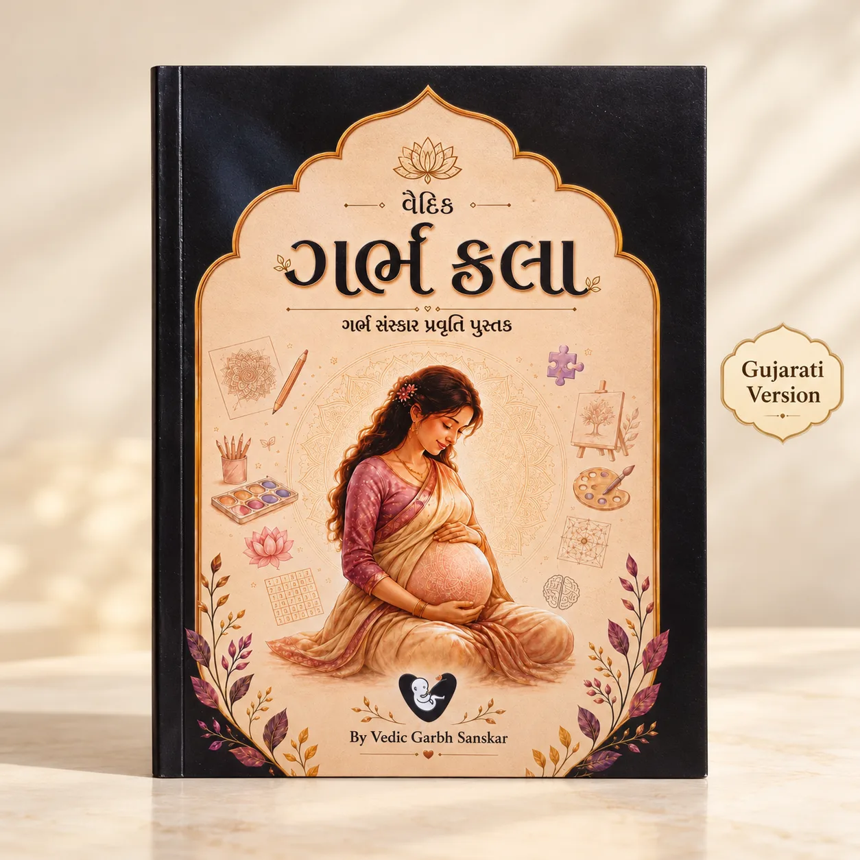 Garbh Kala Pregnancy Activity Book – Gujarati Edition